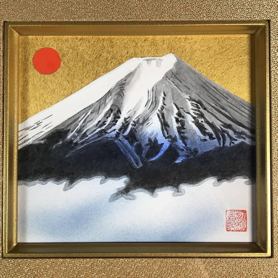 お中元うー特価』 高橋新三郎 『赤富士』 青富士 絵画 Amazon.co.jp