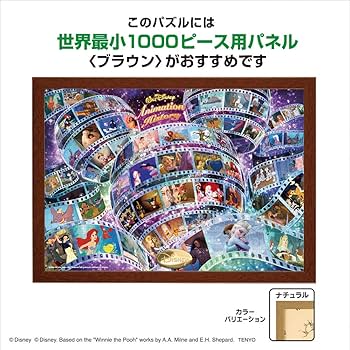 Amazon | テンヨー(Tenyo) 1000ピース 世界最小ピース ジグソーパズル