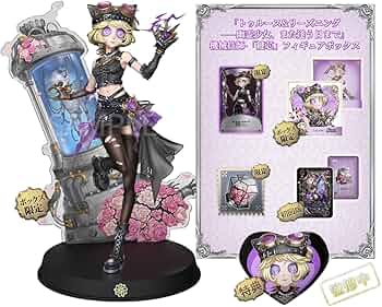 第五人格 IdentityⅤ ロフト限定 クリスマスオーナメント 機械技師 第