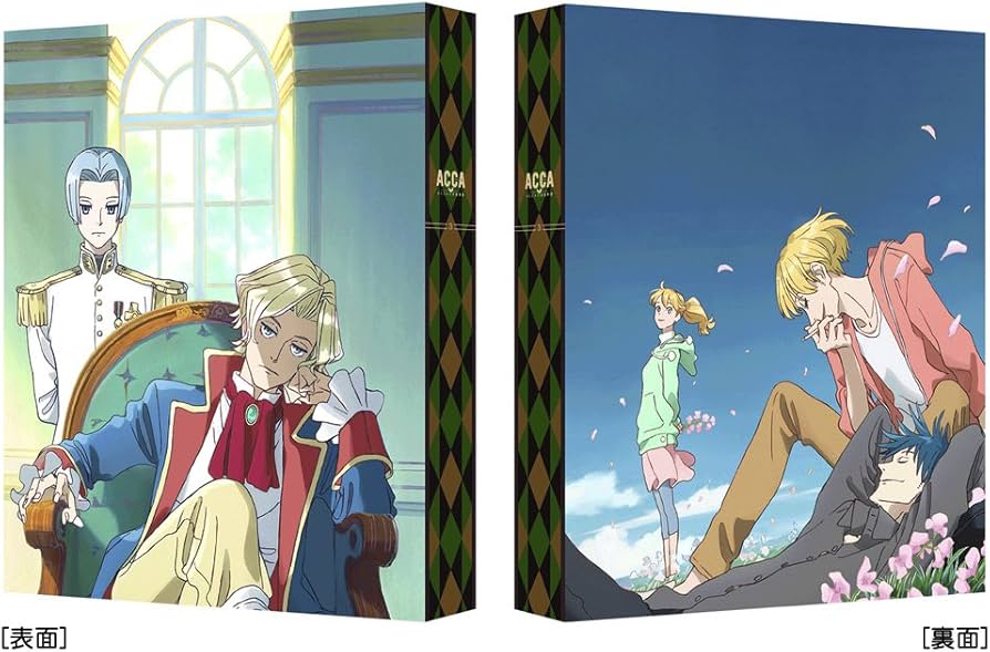 Amazon.co.jp: ACCA13区監察課 Blu-ray BOX 3 (特装限定版) : 下野紘