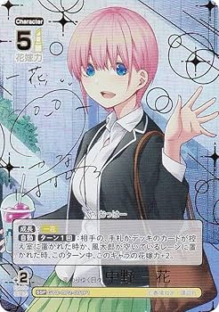 Amazon.co.jp: 【パラレル/箔押しサイン】五等分の花嫁カードゲーム