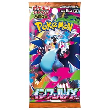 ポケモンカード インフェルノX4BOX シュリンク付き ポケモンカード