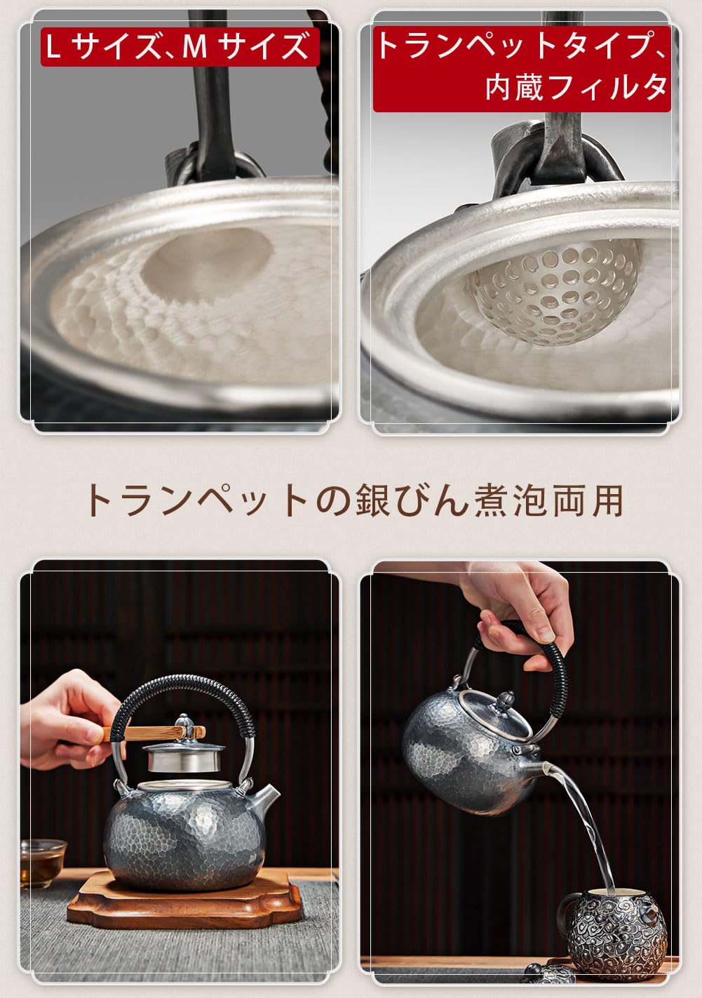 純銀製 湯沸し 銀瓶 煎茶道具 古美術 | 純銀保証 藤手 純銀瓶