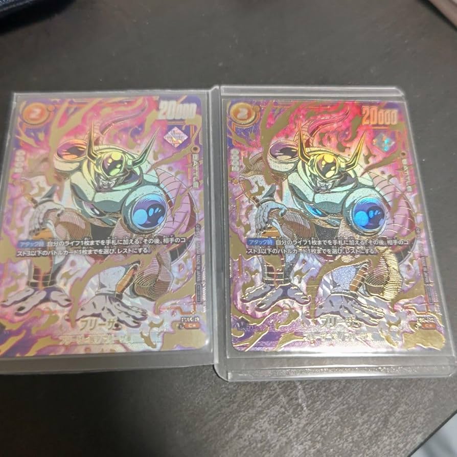 フリーザ アルティメットバトル アルバト フリーザアルティメット