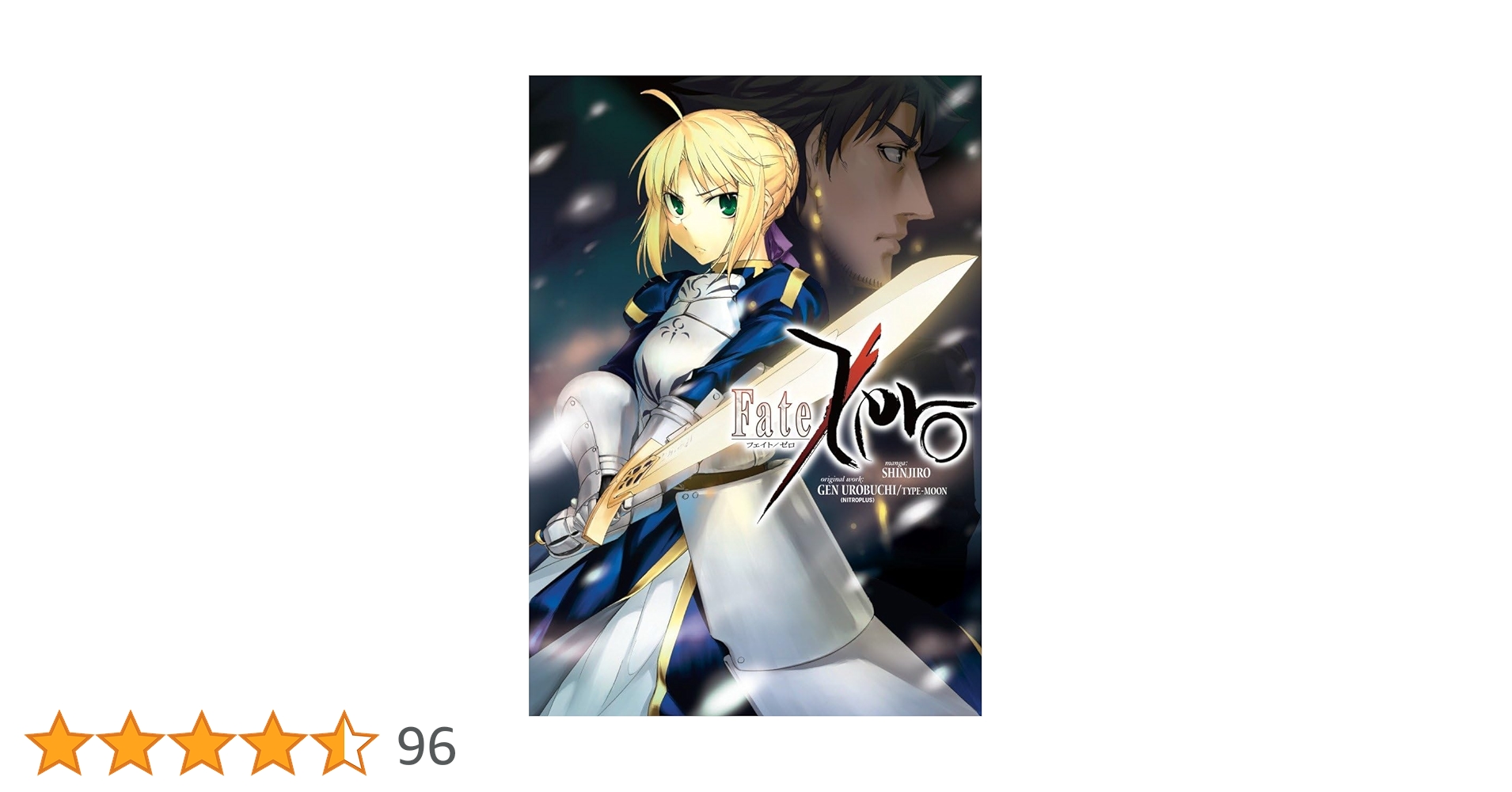 Fate/Zero 1巻・イラストカード Fate/Zero 1巻・イラストカード Fate