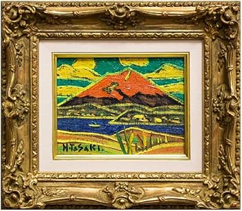 Amazon｜田崎広助 「 朱富士 」(赤富士) 油絵 ・ 油彩画 F0 (0号