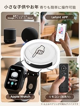 Amazon | ロボット掃除機 水拭き 両用 6000Pa強力吸引 200分間連続稼働