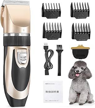 Amazon | HBLIFE ペット用バリカン 犬バリカン 猫 静音 軽量 電動 全身