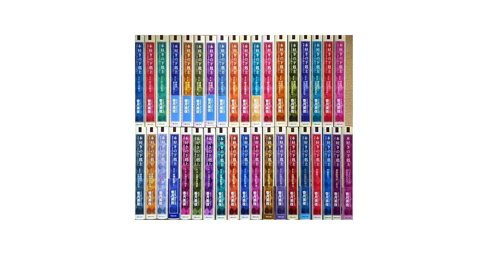 本好きの下剋上 小説 全巻セット 合計37冊 第一部～第五部＋外伝＋短