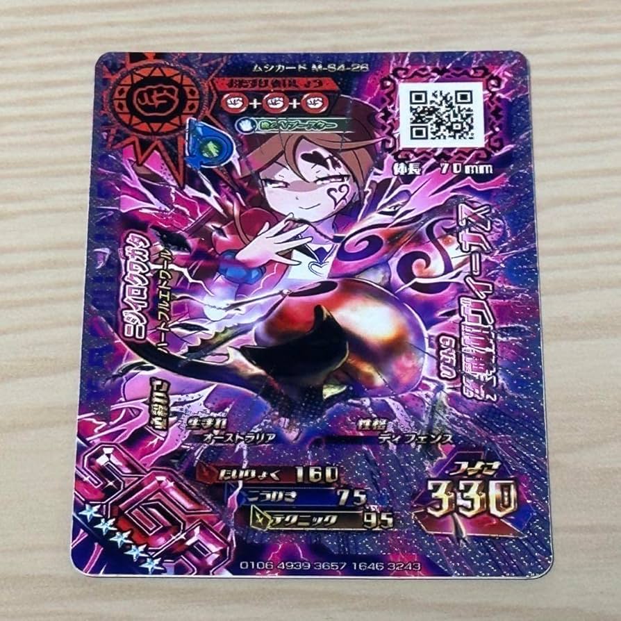 新昆虫王者ムシキング ニジイロクワガタ&ヒメカブト SGR 新昆虫王者