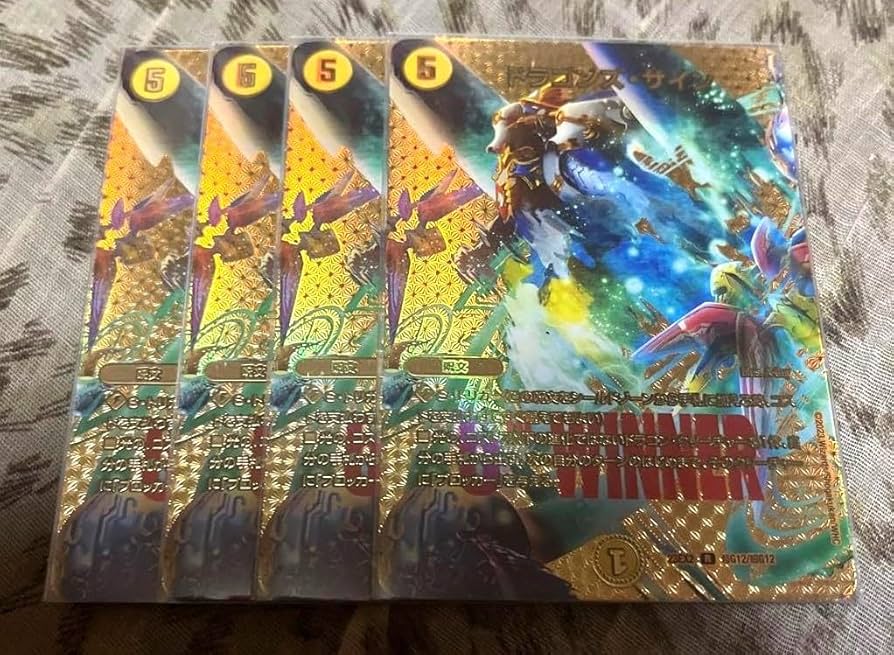 デュエルマスターズ ドラゴンズサイン winner 4枚 デュエルマスターズ