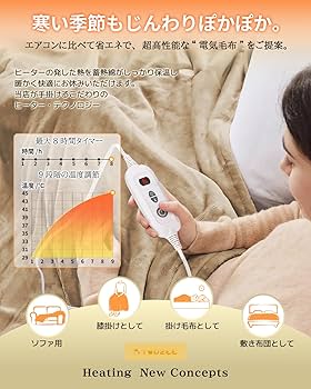 Amazon.co.jp: TOPZEE 電気毛布 掛け敷き兼用 【暖かさの革命をお届け