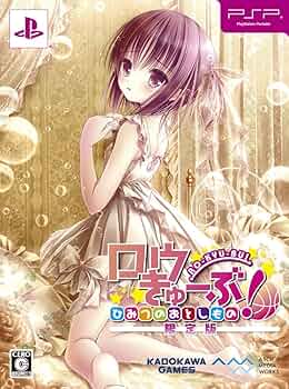 ロウきゅーぶ ひみつのおとしもの 店頭販促用ポスター ロウきゅーぶ