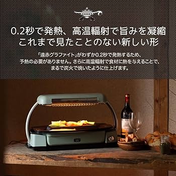 Amazon.co.jp: Aladdin (アラジン) グラファイト グリラー ホット