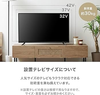 □送料込□LOWYA ラタンローテレビボード テレビ台北欧風人気家具TV棚
