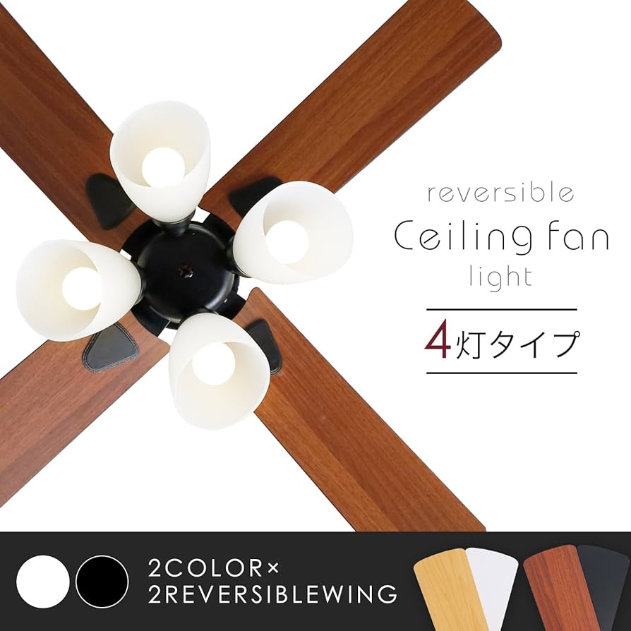 24年購入】LOWYA シーリングファンライト 3枚羽根 ブラック