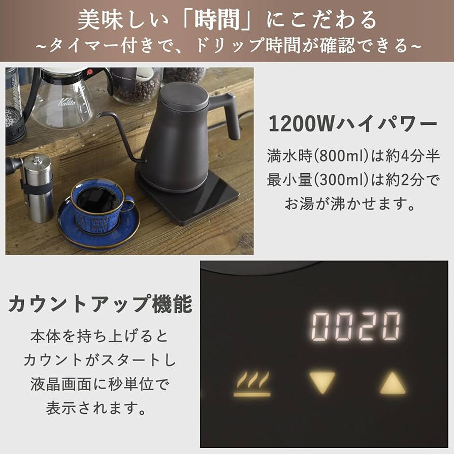 新品】山善 バリスタ ポット BARISTA POT 電気式バリスタポット」を新