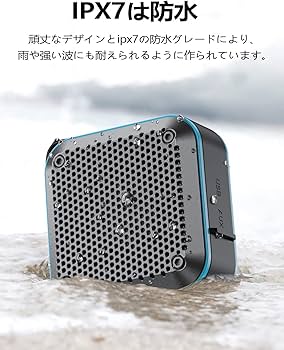 Amazon.co.jp: ポータブルBluetoothスピーカー、ワイヤレス小型IPX7