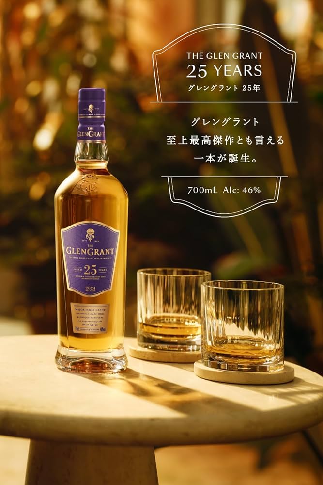 Amazon.co.jp: THE GLEN GRANT (ザ グレングラント) 25年 700ml