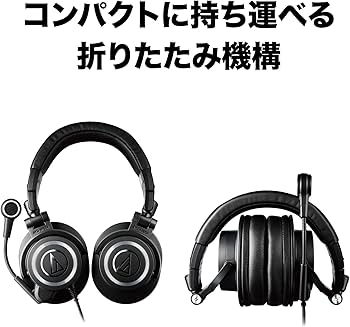 Amazon.co.jp: オーディオテクニカ ATH-M50xSTS-USB ヘッドセット USB