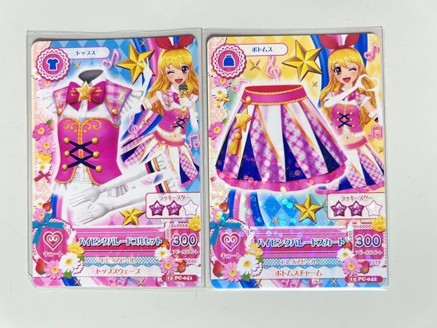 ハイピンクパレードスカート 星宮いちご キャンペーン アイカツカード