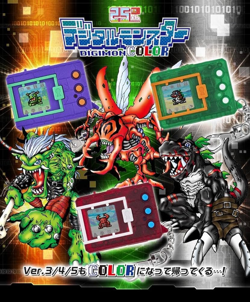 初期版デジモンカードアルバムセット