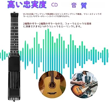 Amazon | Dazzix スマートエレキギター 7フレット スマートエレキ