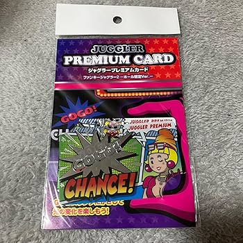 Amazon.co.jp: 限定版 ファンキージャグラー プレミアムカード