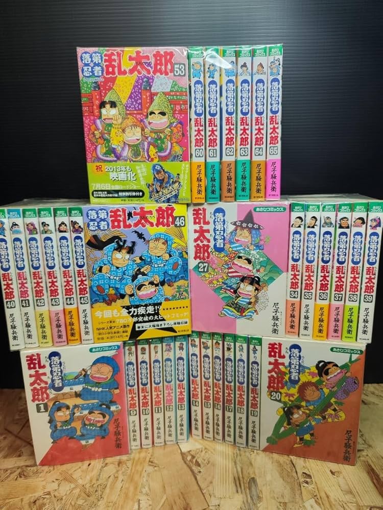全67冊 落第忍者乱太郎 全65巻セット 67冊 落第忍者乱