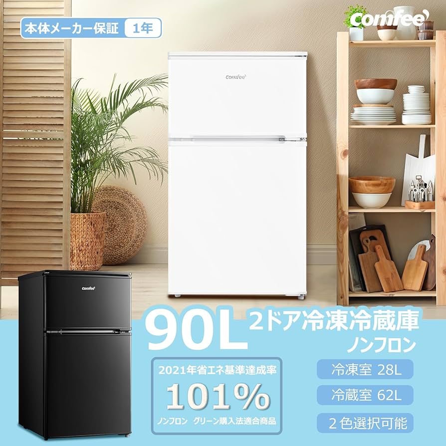 Comfee' RCT90WH/E オークション比較 - 価格.com 大川様専用 COMFEE
