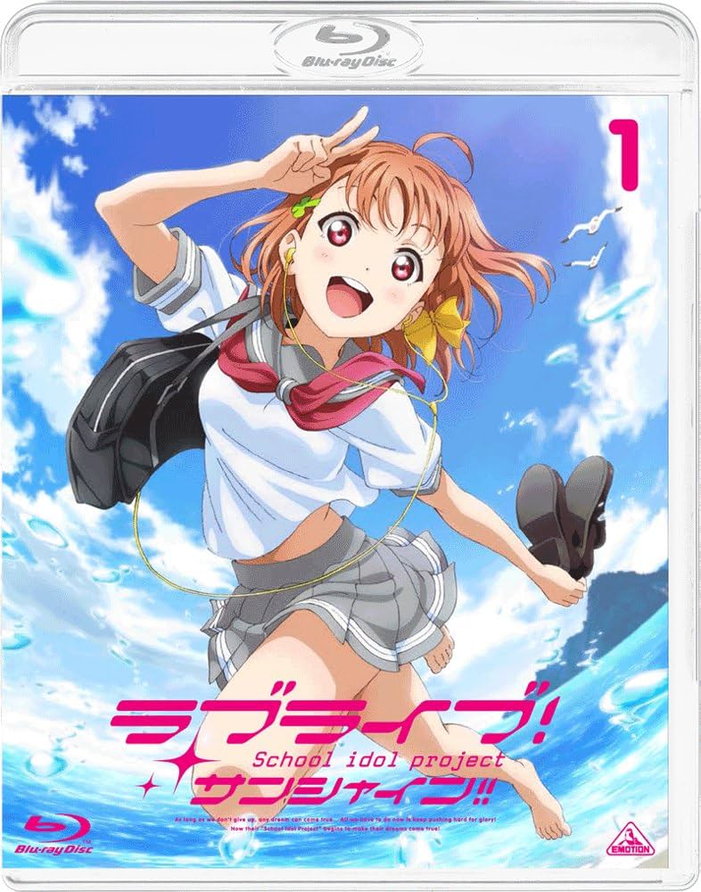 Amazon.co.jp: ラブライブ! サンシャイン!! Blu-ray 1 (通常版) : 伊波