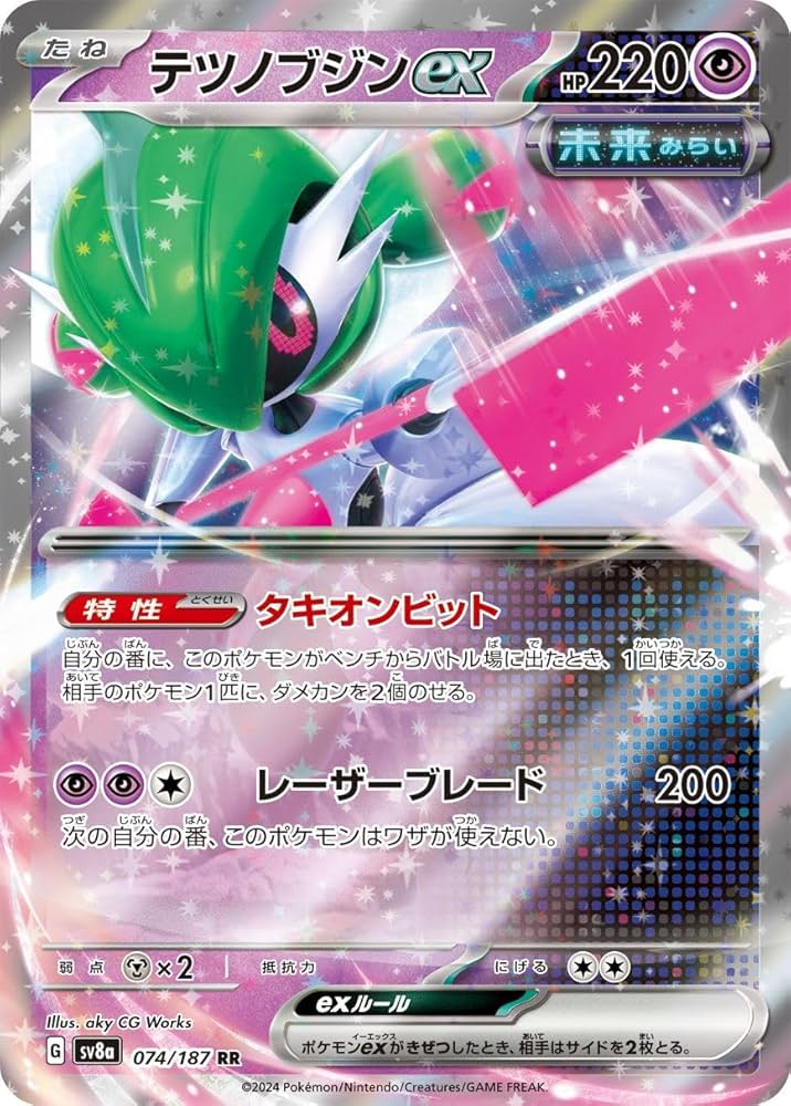 ポケモンカードゲーム インフェルノX テラスタルフェス 9BOX ポケモン