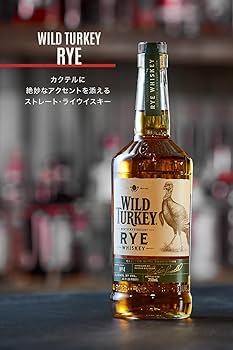 Amazon.co.jp: ワイルドターキー ライ 700ml [バーボン ウイスキー