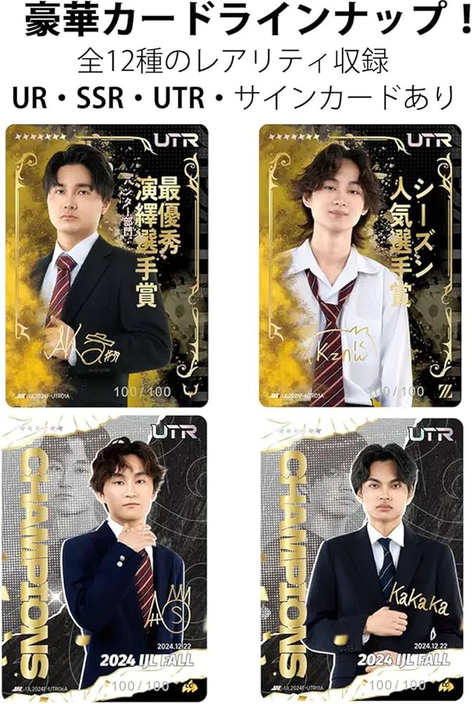 IJLカード SSR alf 複製サイン入り IJLカード SSR alf 複製サイン入り