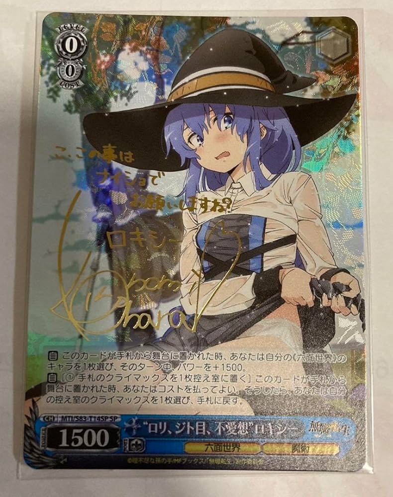 にゃんこスター