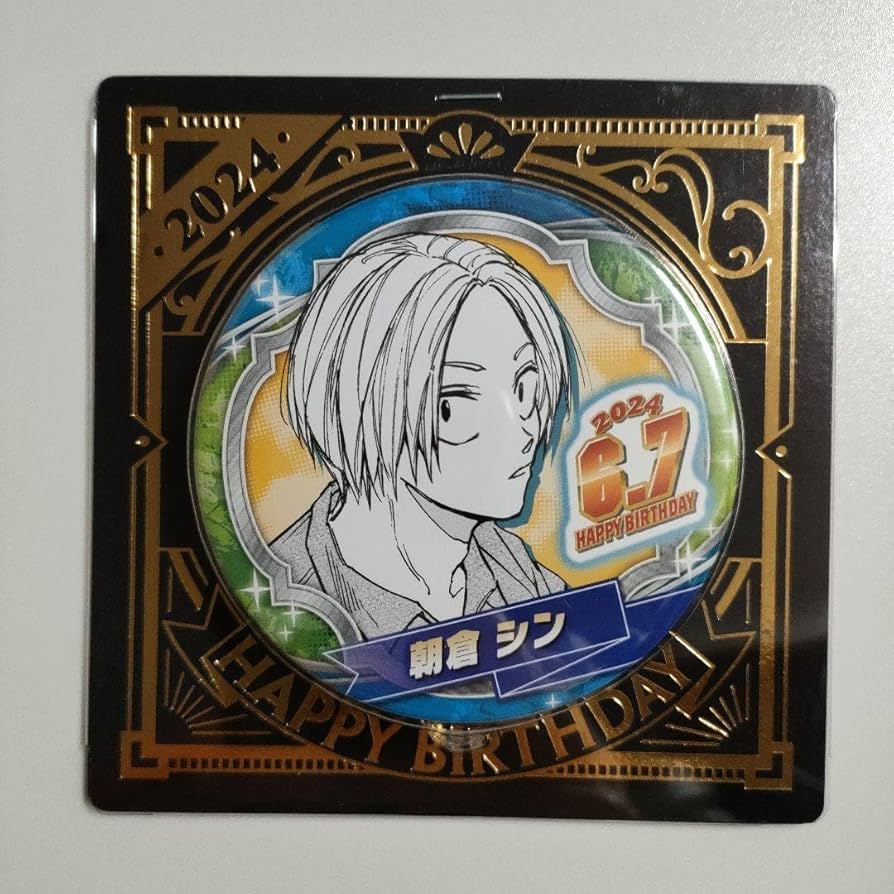 サカモトデイズ emotions 缶バッジ 朝倉シン 30点 サカモトデイズ