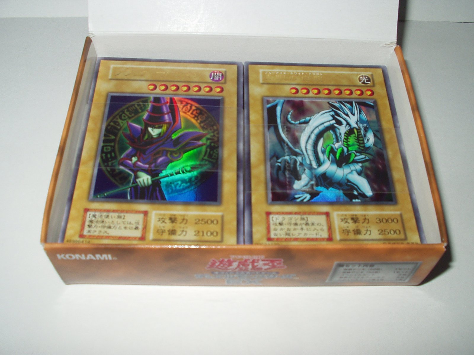 田*介様 遊戯王 初期 20枚 スーパーレア以上 まとめ 田*介様 遊戯王