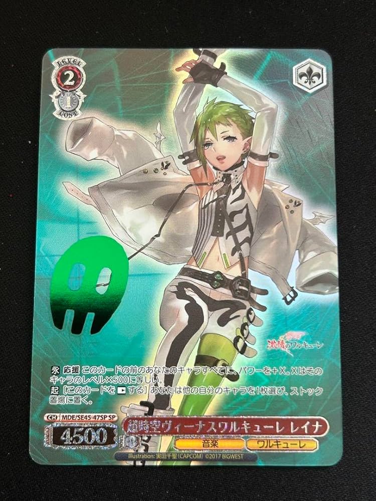 ヴァイスシュヴァルツ プレミアム マクロスΔ 超時空ヴィーナス SP