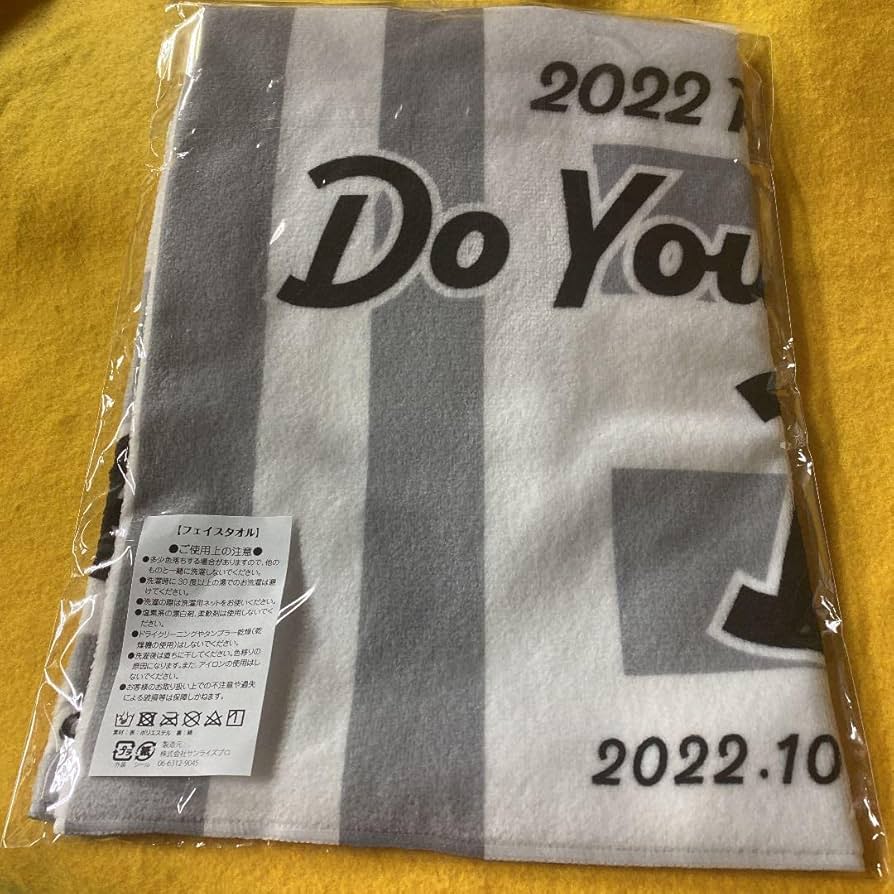 Amazon.co.jp: ［競馬］ドウデュース（2022年凱旋門賞）応援タオル