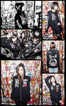 Amazon.co.jp: マキシマム ザ ホルモン（MAXIMUM THE HORMONE