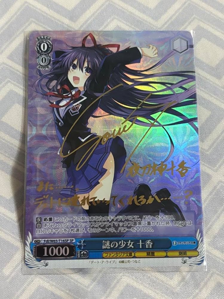 デートアライブ 夜刀神十香 サイン .: ヴァイス