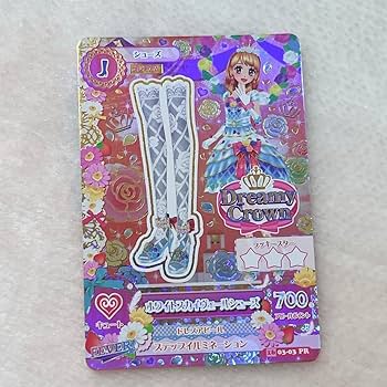 激レア】 アイカツ 大空あかり 缶'sコレクション ホワイトスカイ