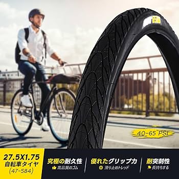 Amazon | 27.5 1.75 タイヤ、27x1.75 47-584 耐摩耗タイプ タイヤ