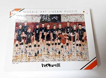 Amazon.co.jp: ハイキュー!!展 連載完結記念 モザイクアート