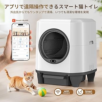 Amazon | OROLEY 猫 自動トイレ 猫 トイレ 自動 猫トイレ 自動 自動