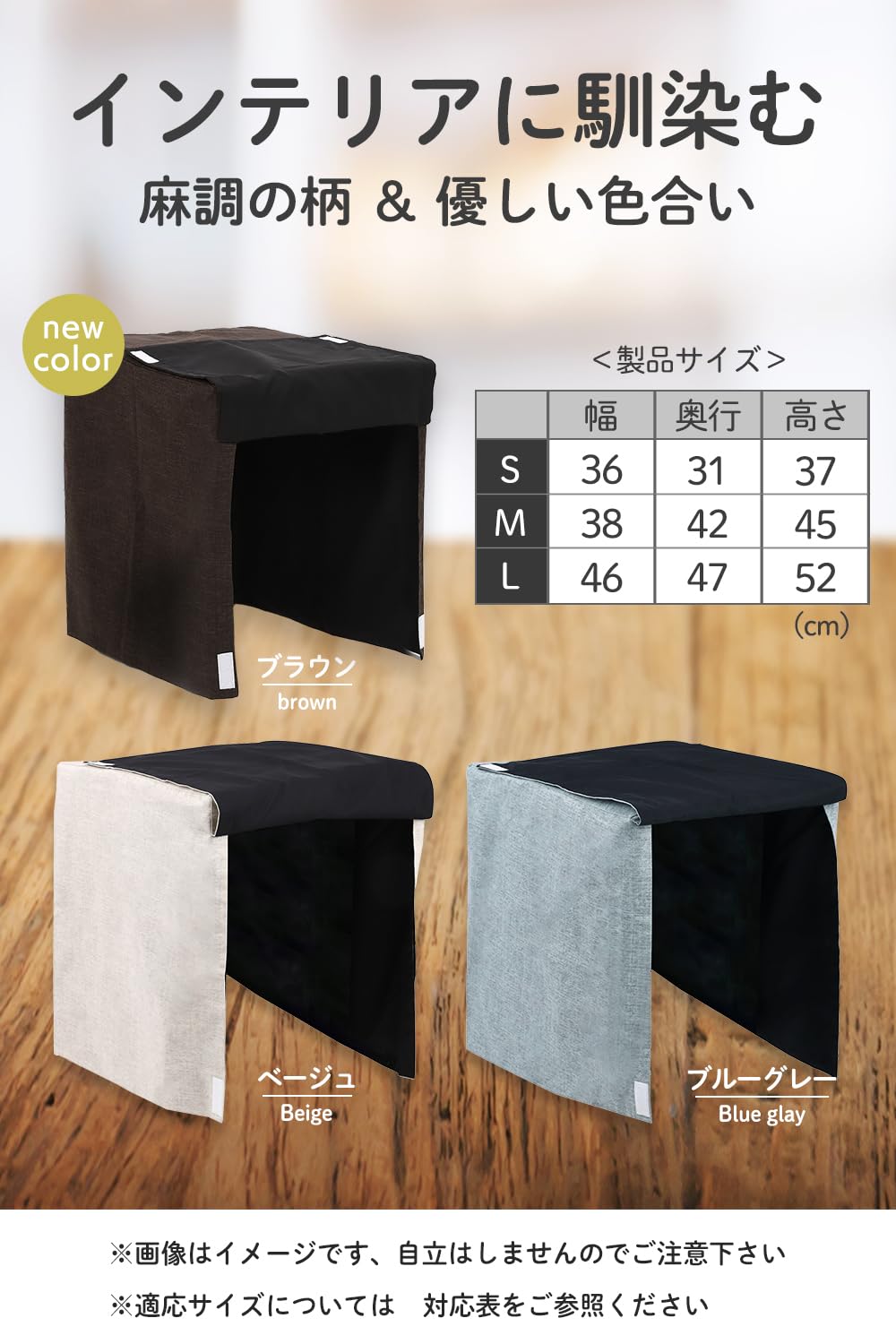 お買いもの大好き⭐︎クローゼット整理中様 おやすみカバー ビニール