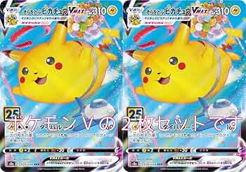 レア】ポケモンカード キラ含セット 全544枚 プロモ ピカチュウ レア