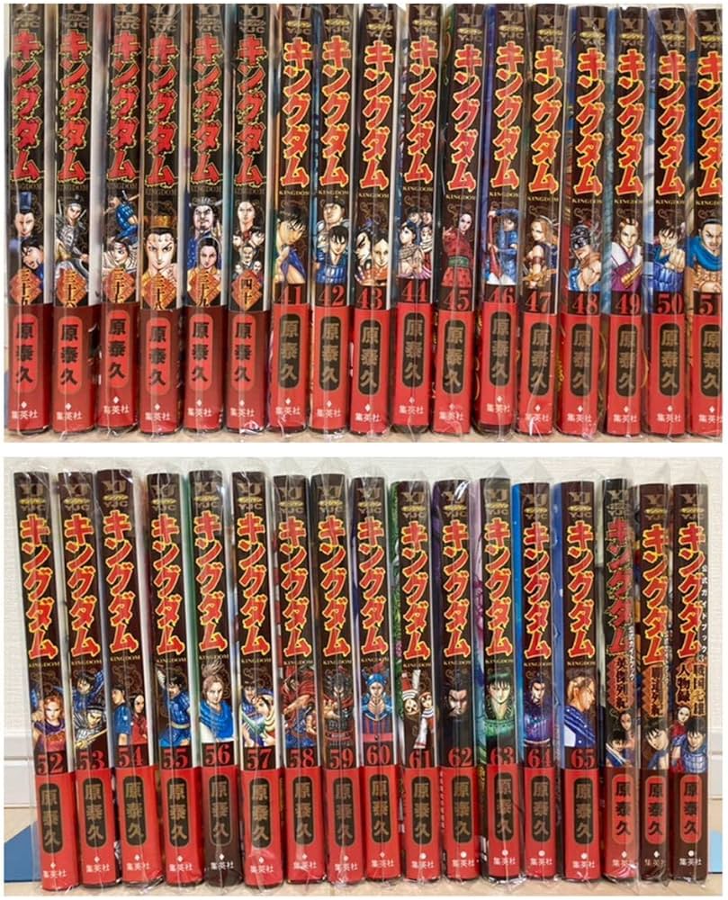 コレクション ☆3/2まで限定値下げ☆ キングダム 全74巻セット 1-74巻