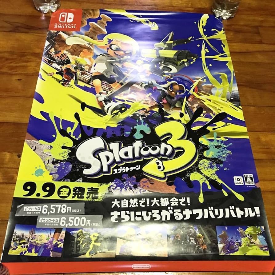 非売品】スプラトゥーン2 任天堂 B2 サイズ ポスター スプラトゥーン