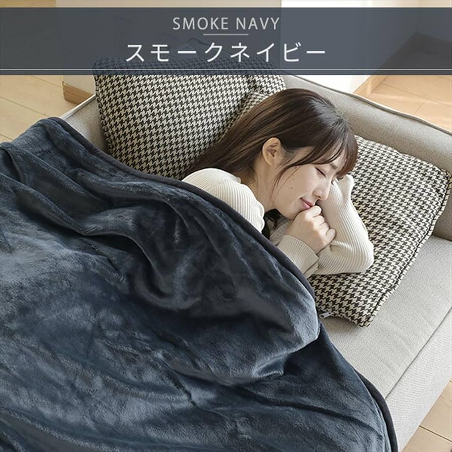 Amazon.co.jp : [山善] 電気毛布 掛け毛布・敷き毛布兼用 188×130cm